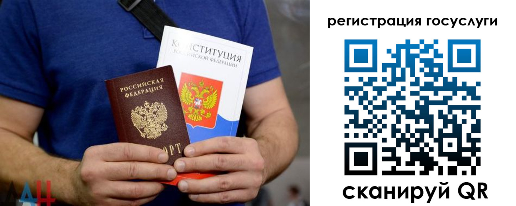прописка 2025 в Приволжске