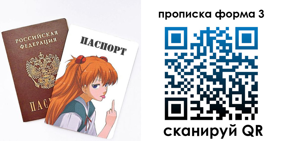 временная регистрация адрес в Приволжске