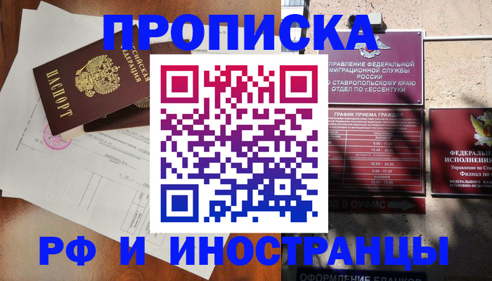 регистрация для дет. сада в Приволжске